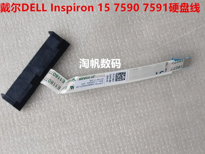 

Подходит для DELL Inspiron 15 7590 7591, интерфейс SATA, кабель жесткого диска, стойка для жесткого диска P83F