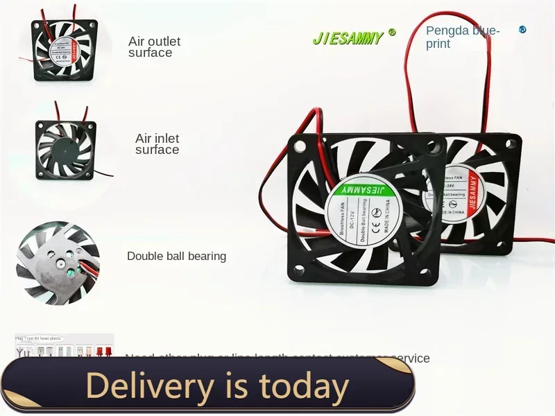 

JIESAMMY double ball bearing 24V, 12V and 5V high-rotary version 6010 6CM chassis cooling fan60*60*10MM