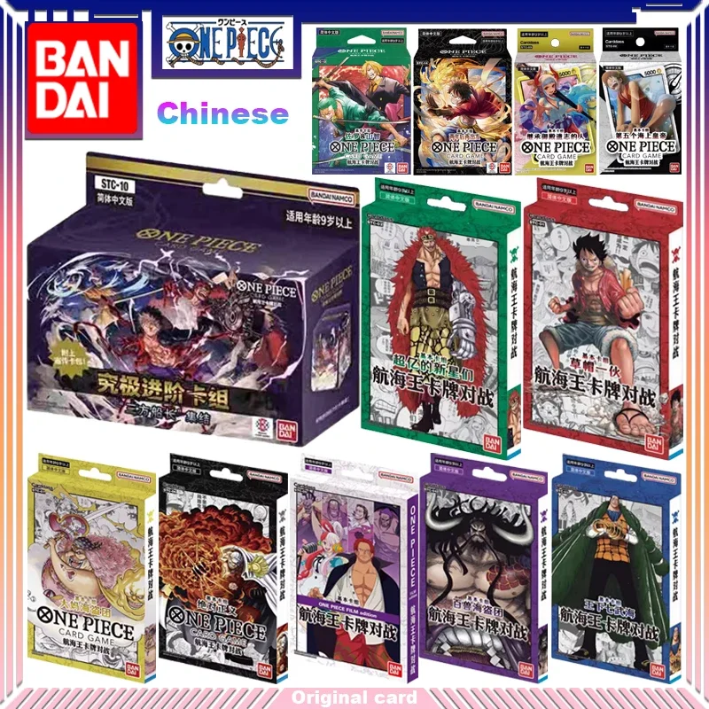 Original Bandai One Piece Card Simplified Chinese STC Leaders Deck OPCG Cards Anime Board Battle Game Children Birthday Gifts