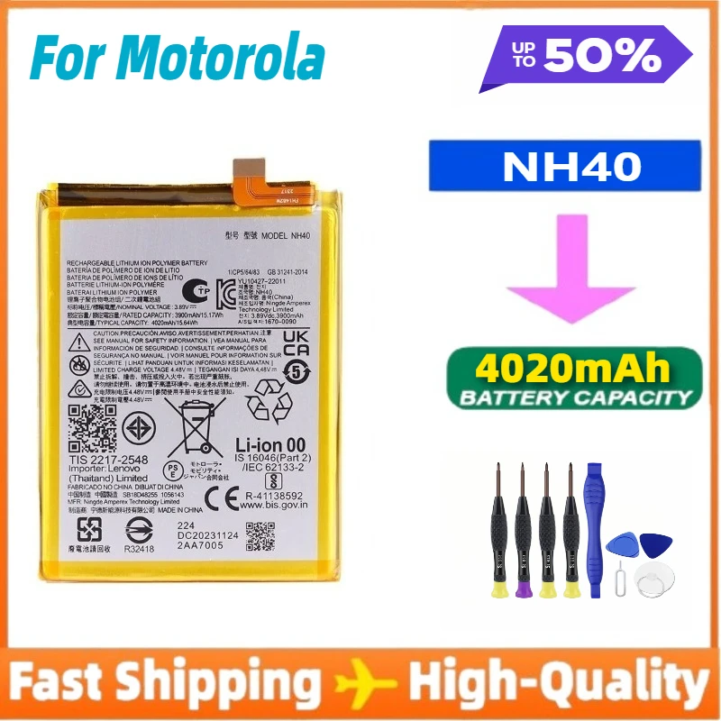 

Совершенно новый аккумулятор NH40 4020 мАч для телефонов Motorola MOTO E22 E22i