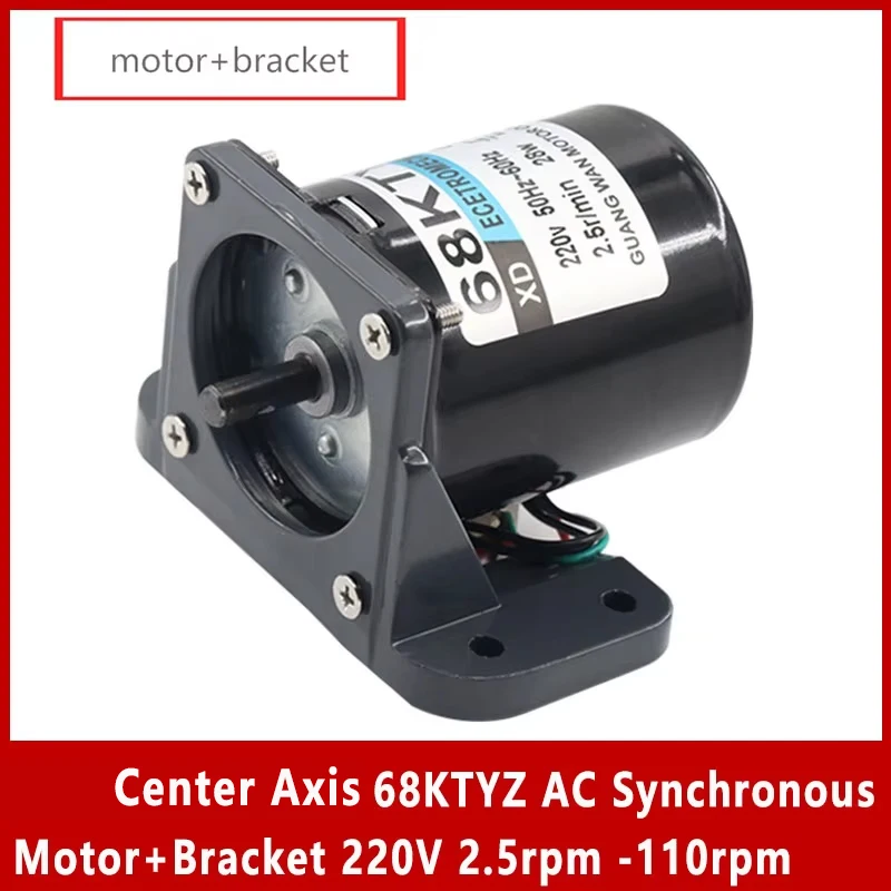 68KTYZ AC Synchronous Motor Upgraded Model  Center Axis +Bracket 220V 2.5rpm -110rpm Micro Gear Motor Permanent Magnet Motor