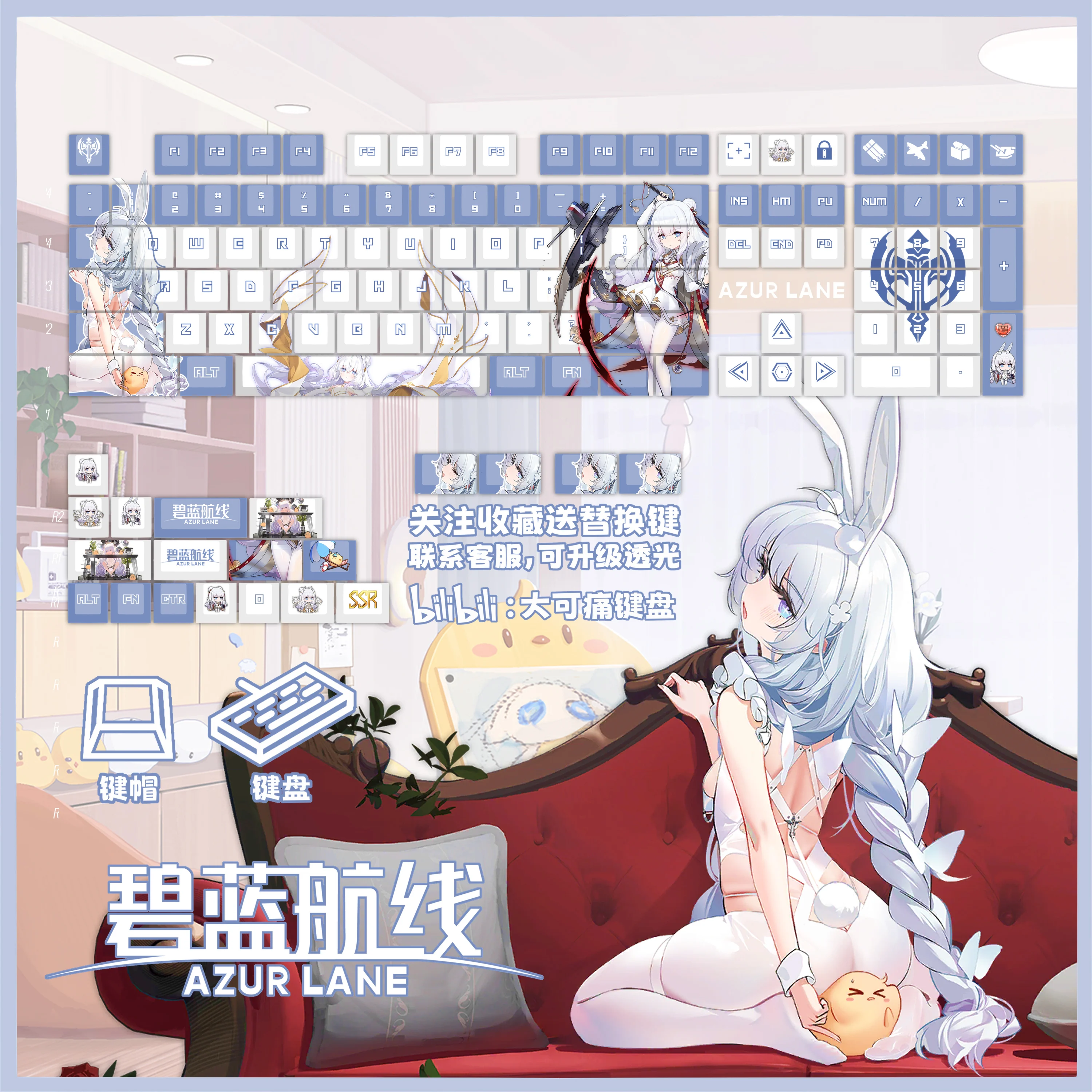 

Тема Azur Lane, колпачки для клавиш Malin на заказ, киберспортивная игра, анимация, высокое качество, PBT Chreey Dye-Sub, индивидуальные механические колпачки для клавиатуры