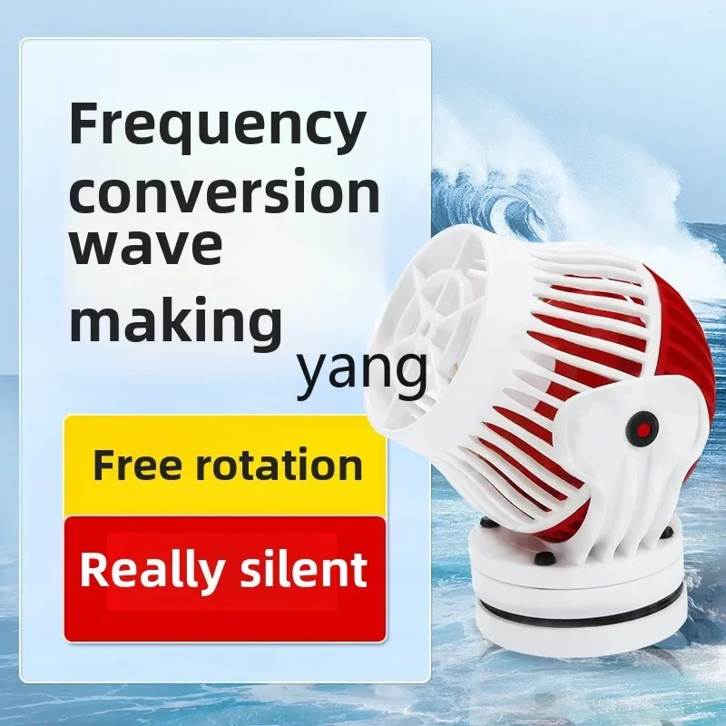 ZL fish tank variable frequency wave pump silent sea surf pump wave machine