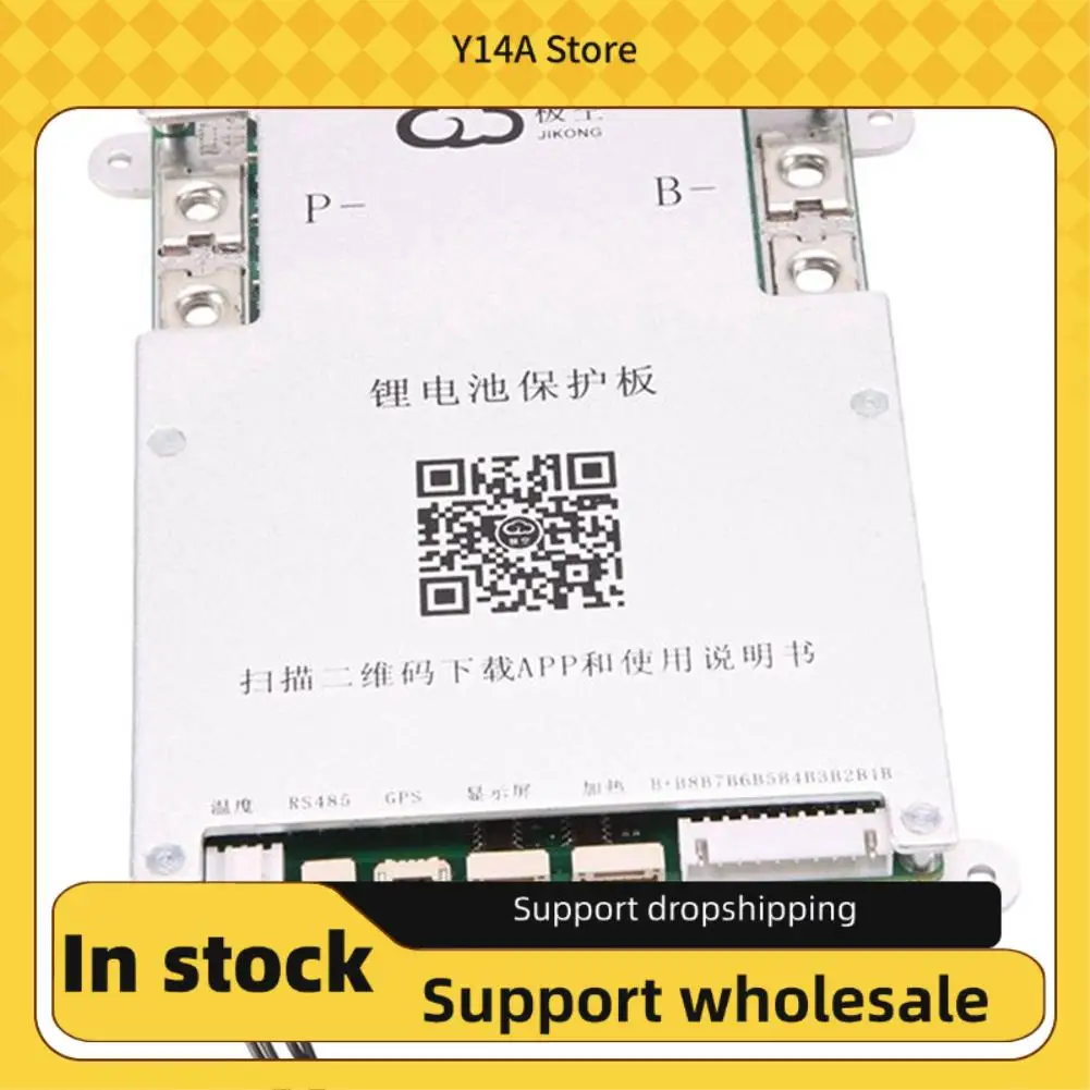 Y14A 2A Active Bala…