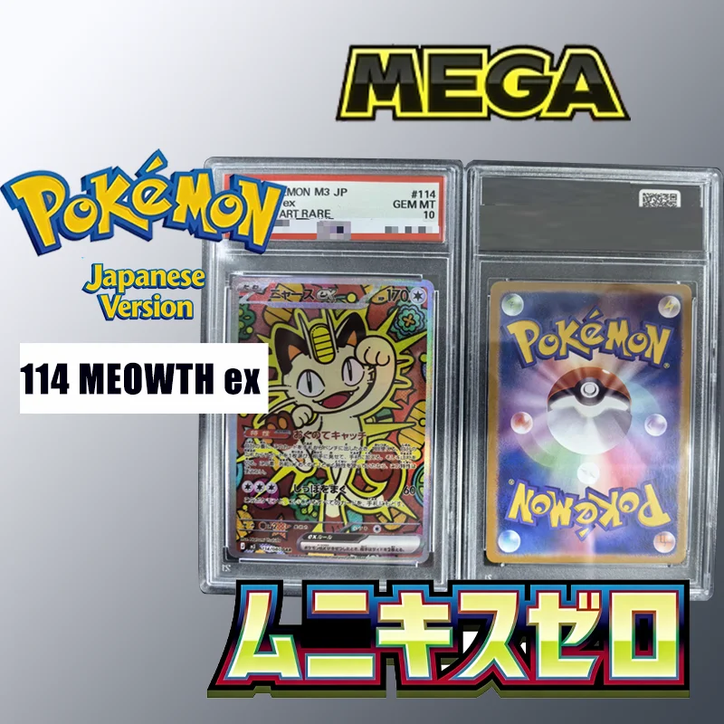 

Набор для самостоятельного изготовления японских карт Pokemon PTCG 2026: Pokemon Japanese M3-Nullifying Zero # Карточка из редкой коллекции 114 Meowth Ex Special Art