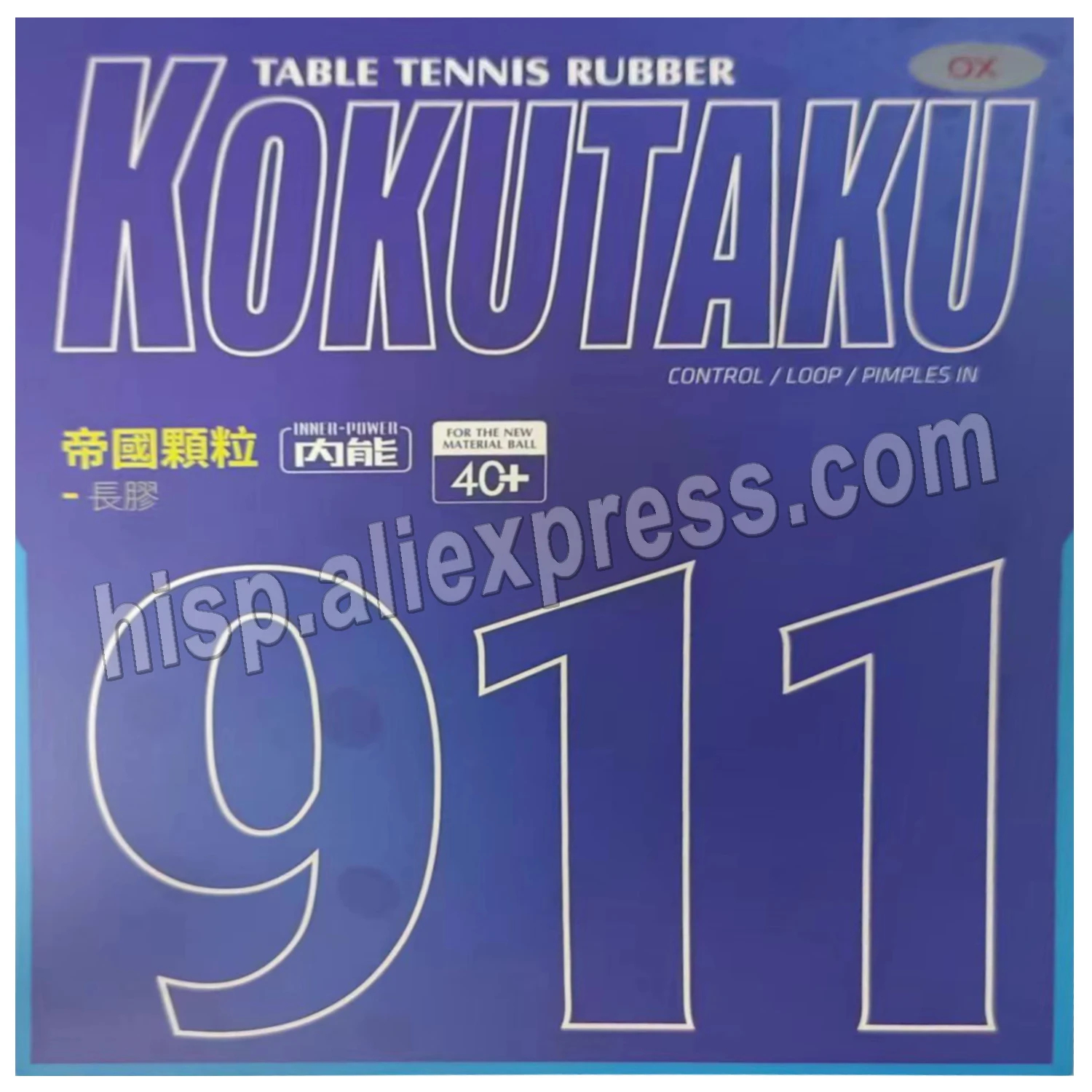 KOKUTAKU Long Pimples-out Rubber Tulip 911 ITTF Approved Rubber Sheet for Defensive Chopper Players