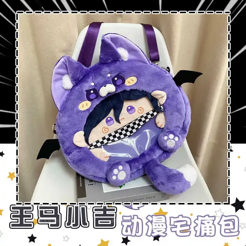 Anime danganronpa v3 kokichi oma ombro saco de pelúcia cosplay mochila unisex diário casual roxo grande mensageiro itabag em estoque