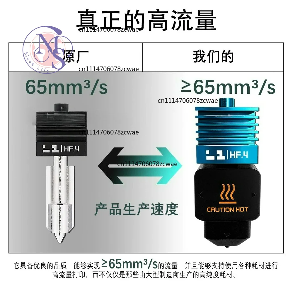 High-Flow Hardened Steel Nozzle Hotend for Bambu Lab H2D H2S P2S X2D, 0.4/0.6/0.8mm