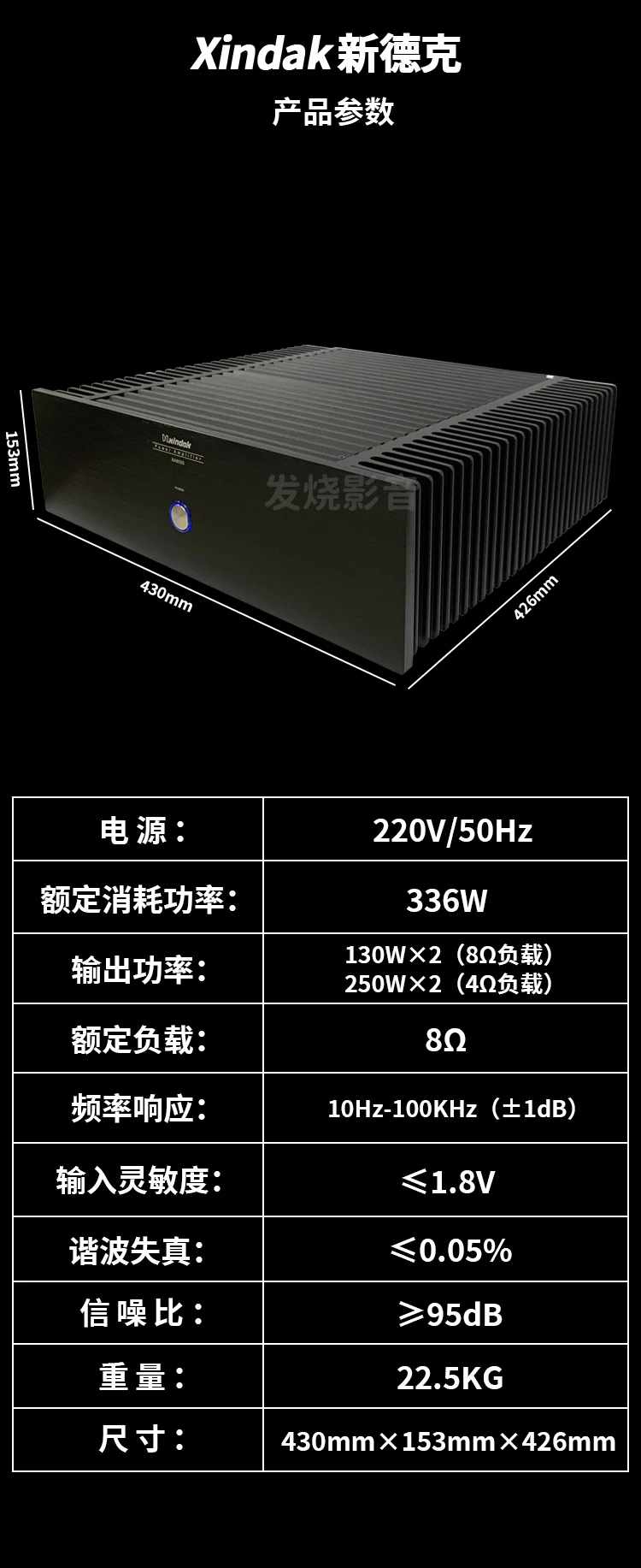 New Dirk XA8550S High Fidelity HIFI Class A 40W High Power Amplifier Rear Power Amplifier