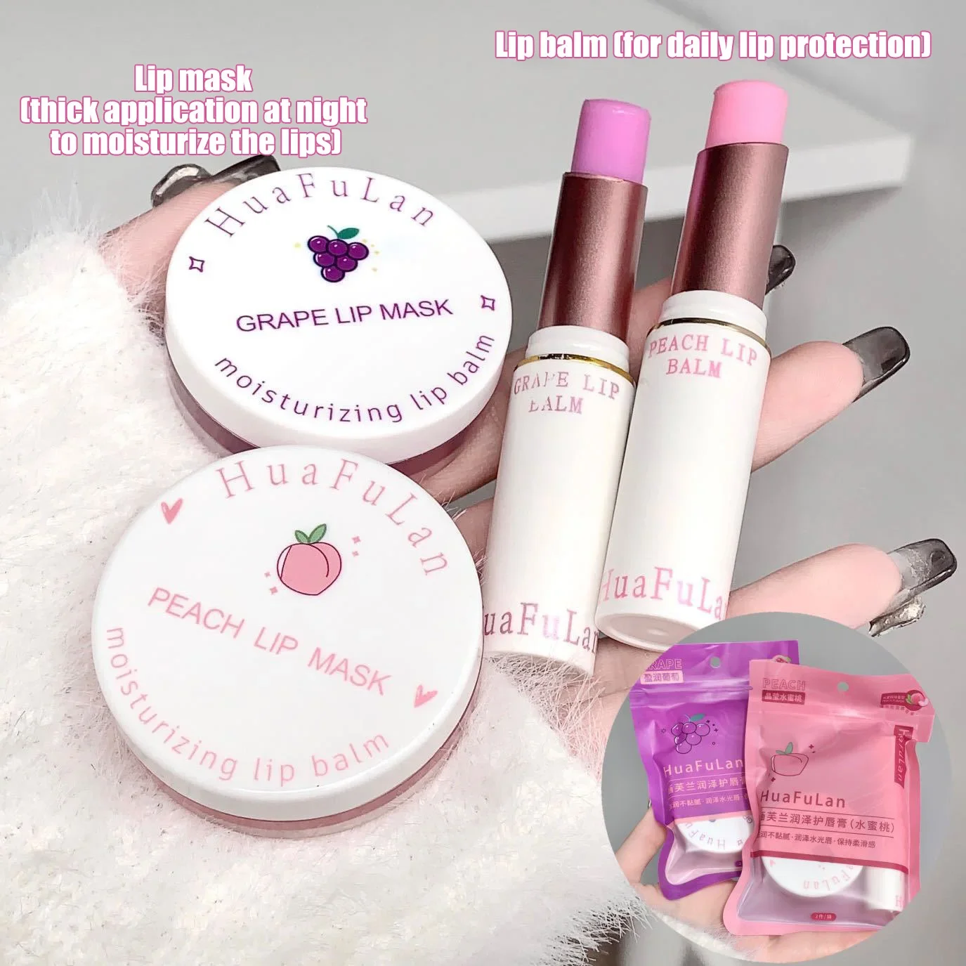 Grape Lip Care Sleep Lip Mask Set Night Repair Moisturizing Anti-cracking Fruit Lip Balm Pink Lip Cream Nourishing Lip Gloss