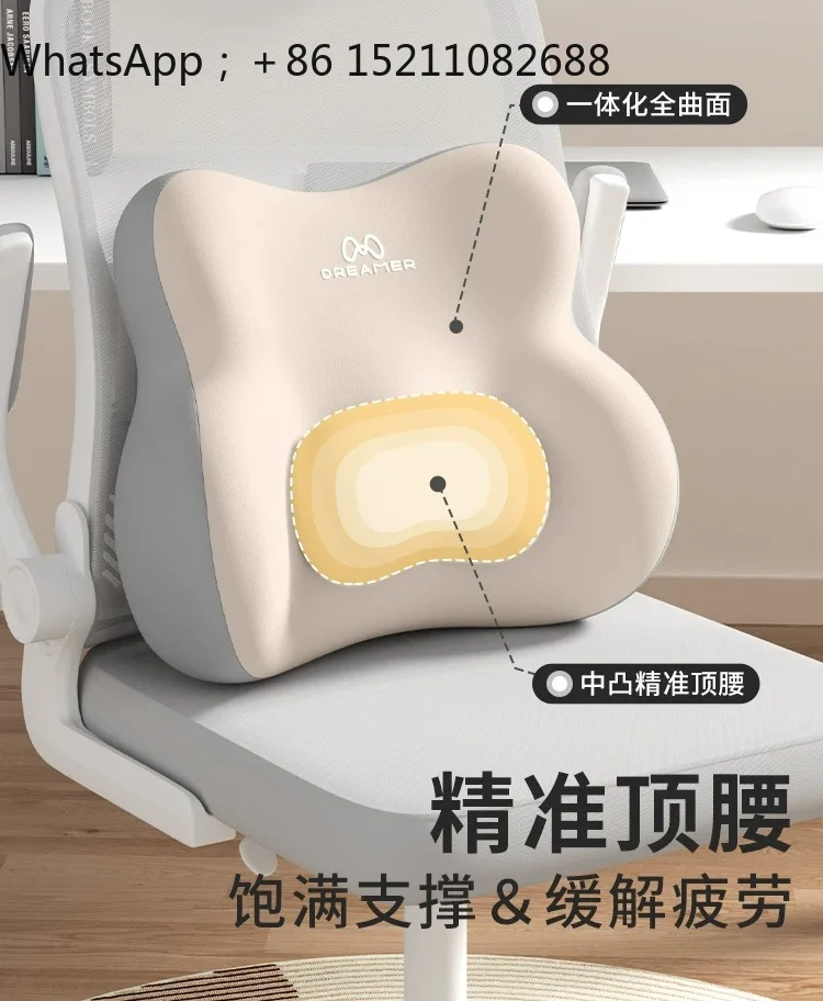 LLY Waist Support Cushion Office Waist Ergonomic Backrest Waist Support Sedentary Artifact