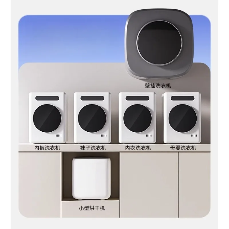 

Mini underwear washing machine, washing and drying integrated baby washing machine
