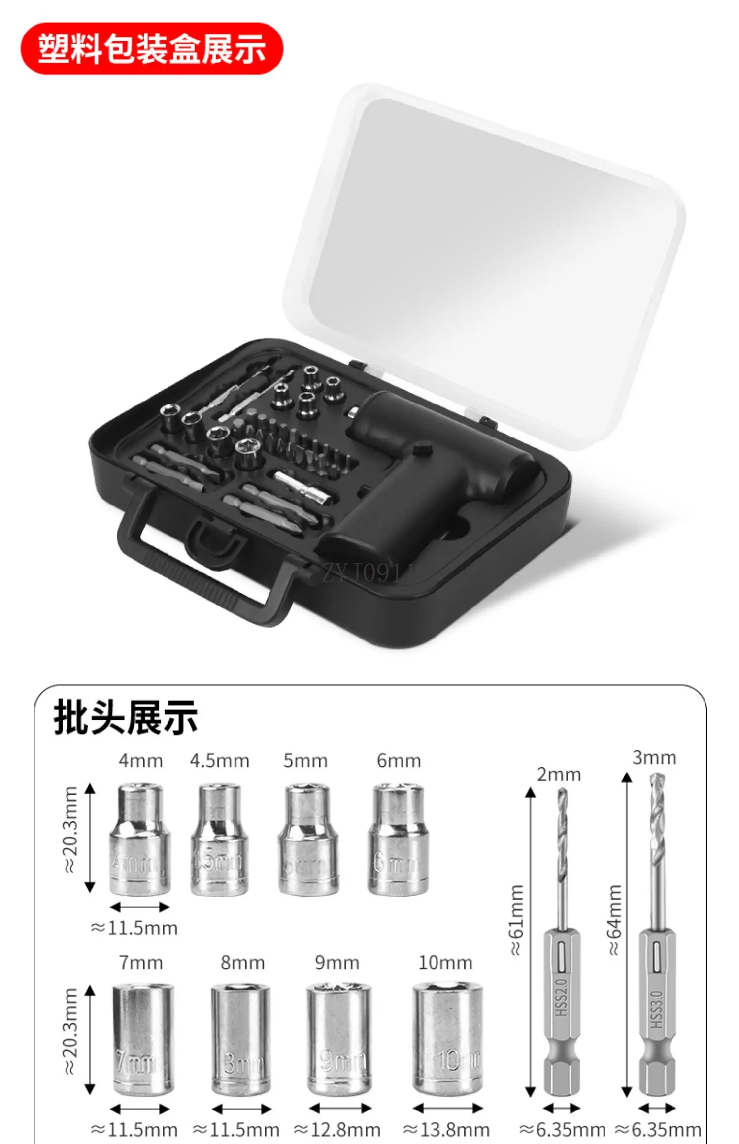 Cacciavite elettrico Cacciavite portatile multifunzionale per uso domestico piccolo ad alta durezza Strumento di manutenzione ricaricabile