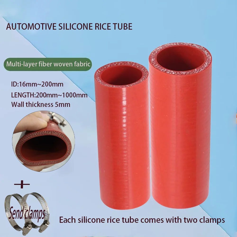

Automotive silicone rice pipe High temperature and high pressure resistant intake pipe Cloth red silicone hose Send clamps