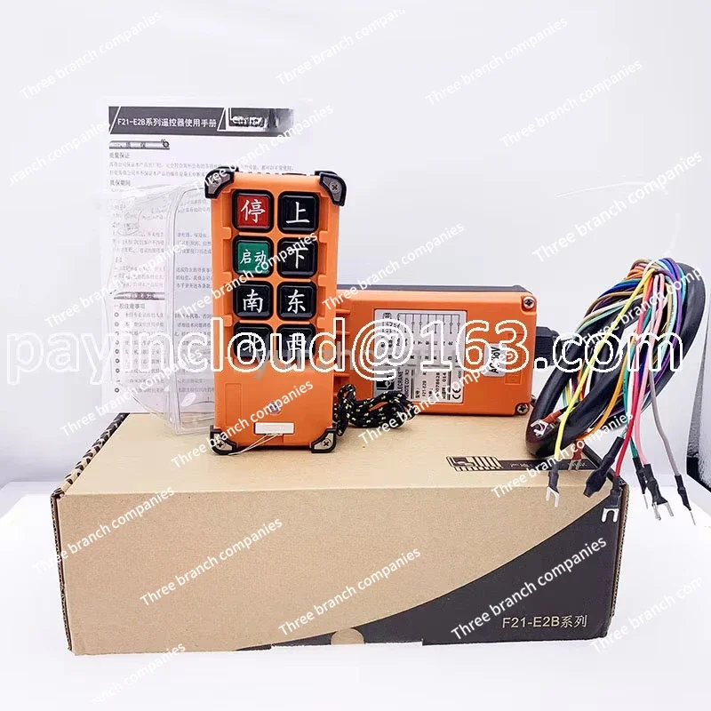 F21-E2M E2b E2s Bridge Crane CD Electric Hoist Lifting Industrial Wireless Remote Controller