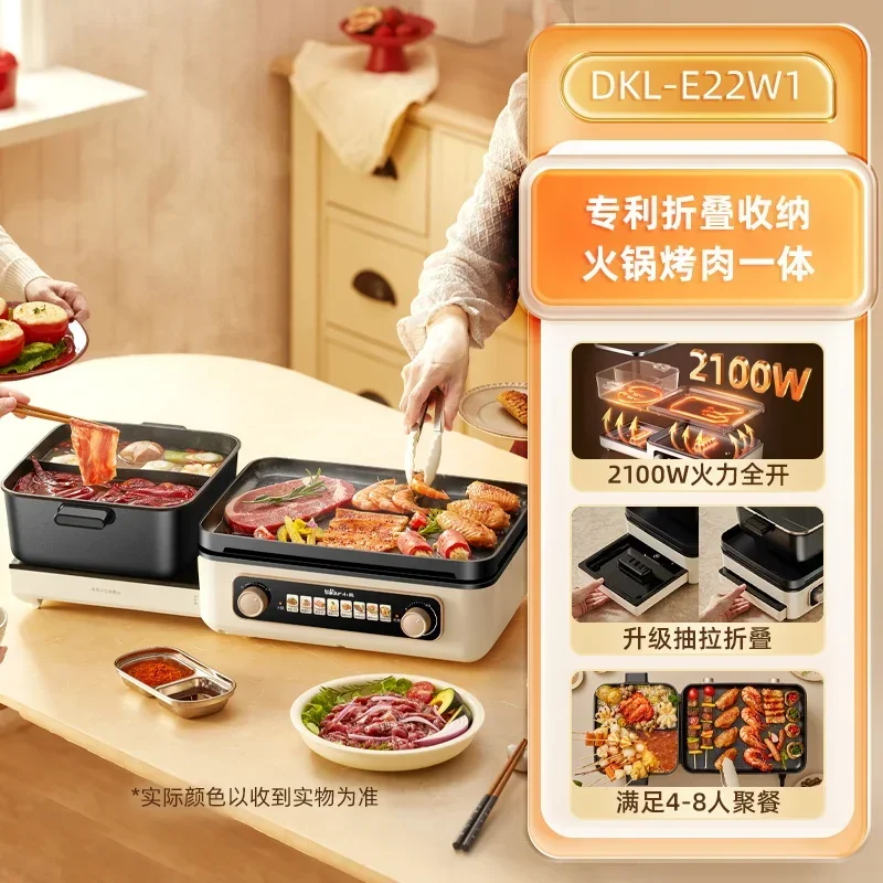 220V Foldable Multi Cooker with Grill and Hot Pot Function for Home Use by Xiaoxiong