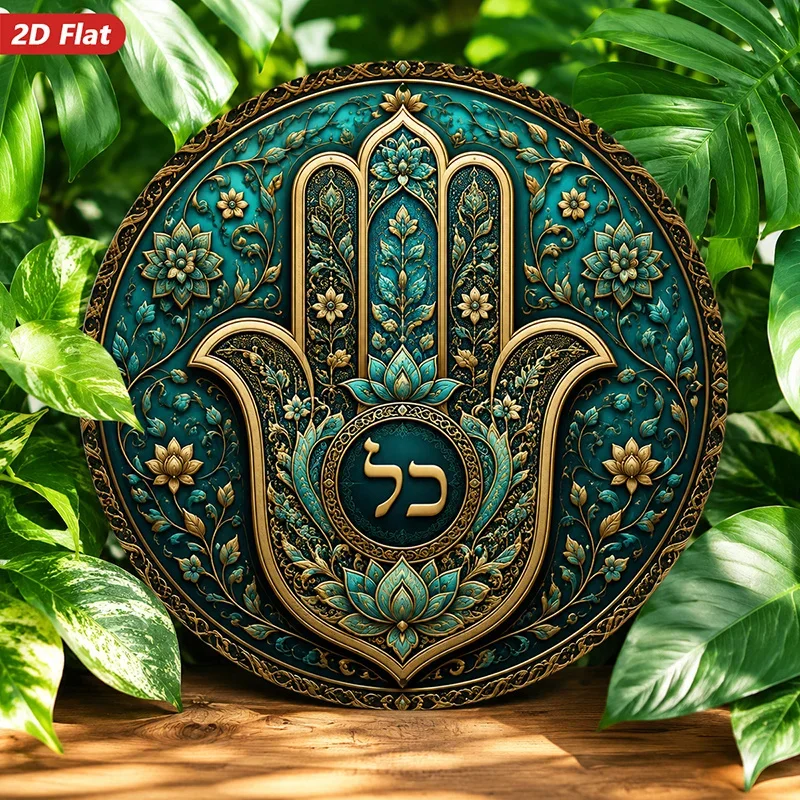 CIFBUY Vintage Boho Hamsa Hand Hebrew Lotus Aluminum Wall Art Waterproof Wear Resistant Decor for Bedroom Entryway Office Cafe H