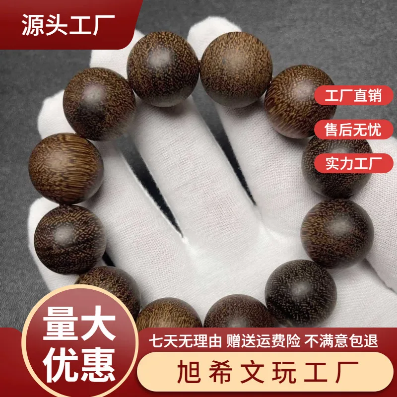 

Vietnam Fosen Red Clay Agarwood Size2.0,Floral Sweet Fragrance Full Flavor Unisex Bracelet Agarwood Natural Material