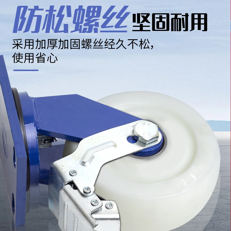 

Heavy duty wear-resistant universal wheel