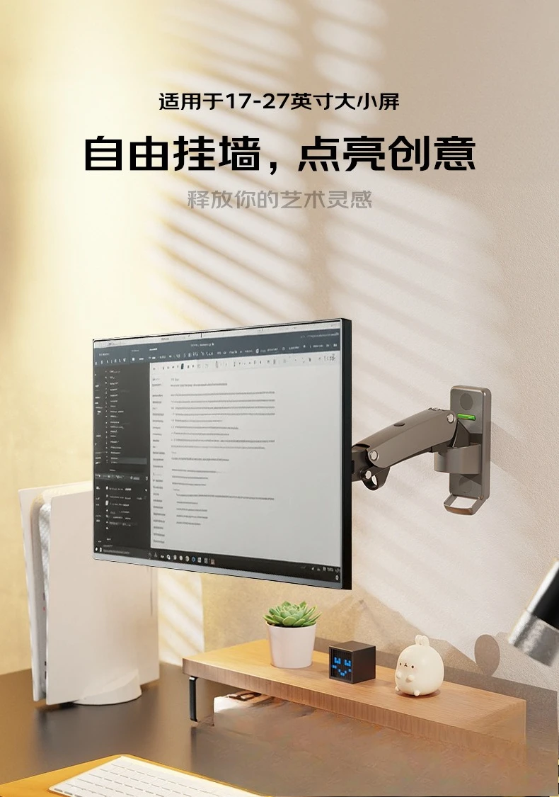 Braket Monitor Pengangkat Dinding Rak Layar Komputer Gantung Dinding Tekanan Udara Teleskopik Putar