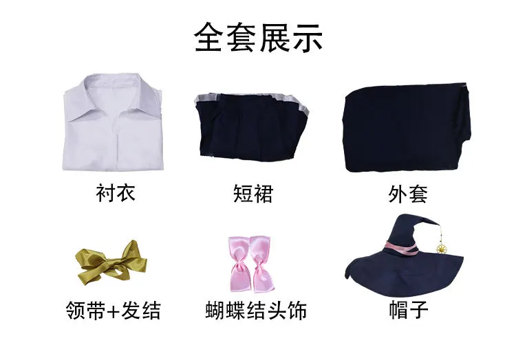 การเดินทางแม่มดคอสเพลย์เครื่องแต่งกาย Irena Magic แม่มดอะนิเมะชุด Irena คอสเพลย์อะนิเมะเครื่องแต่งกาย