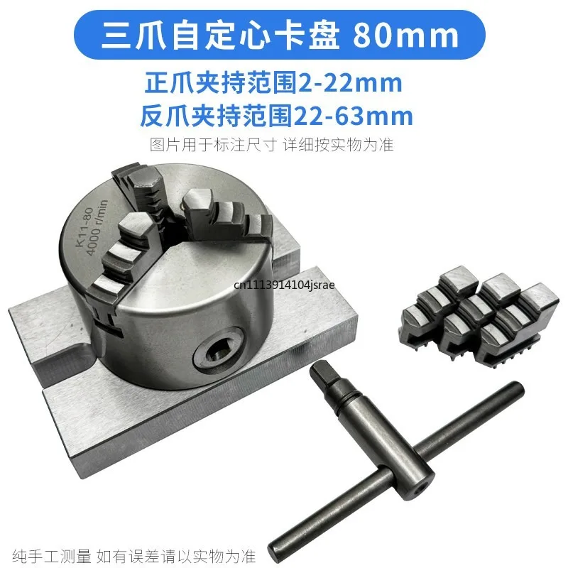 160‑320mm Vertical Self‑Centering Chuck, 3 Jaw Workholding Fixture for Milling Drill Machining Center