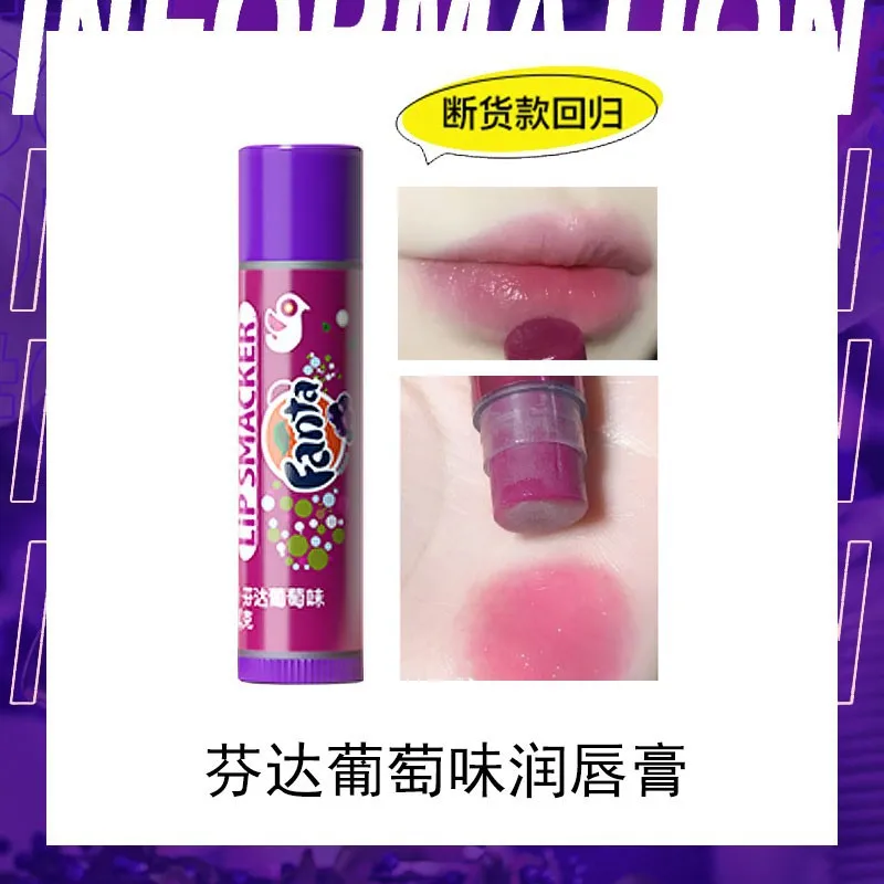 1piece 4g Coca Cola lipstick moisturizes softens and reduces lip lines Skin care