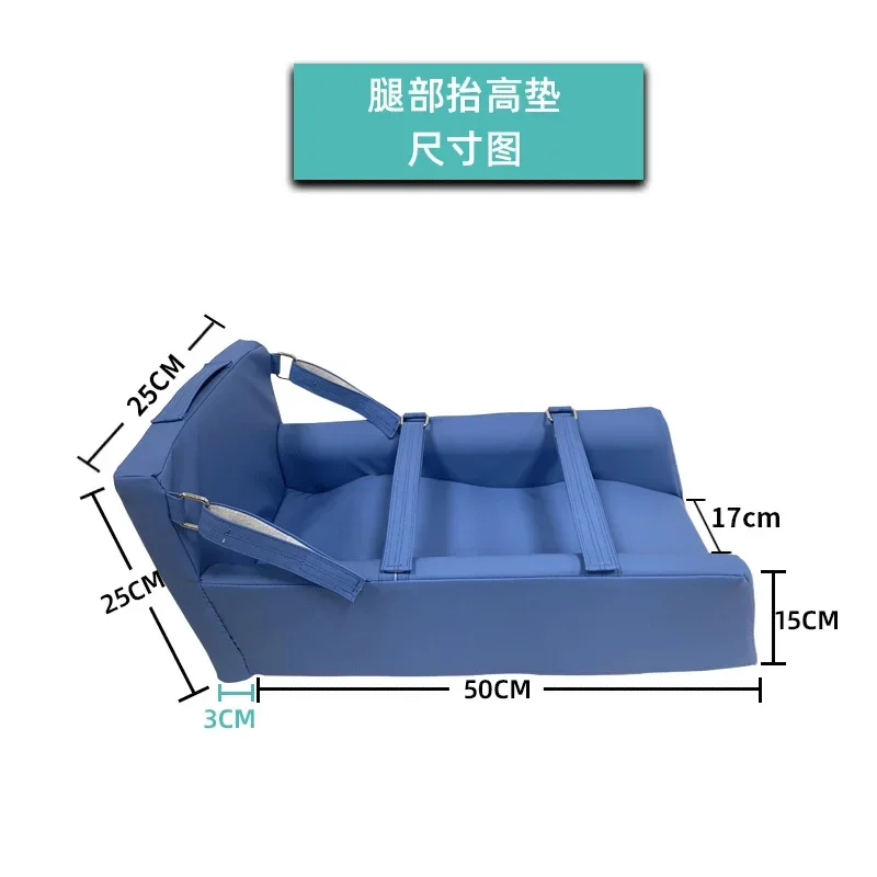 Customizable official genuine leg lift pads improve patient leg comfort