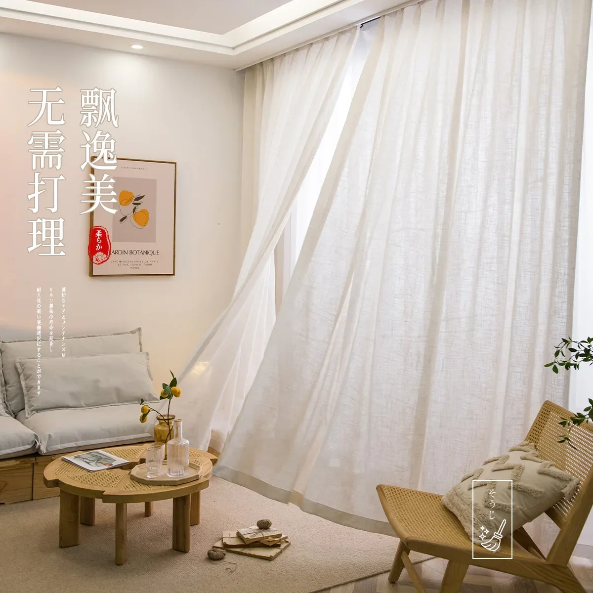 (41) Customized New Curtains, Living Room Balcony Bay Window Curtains