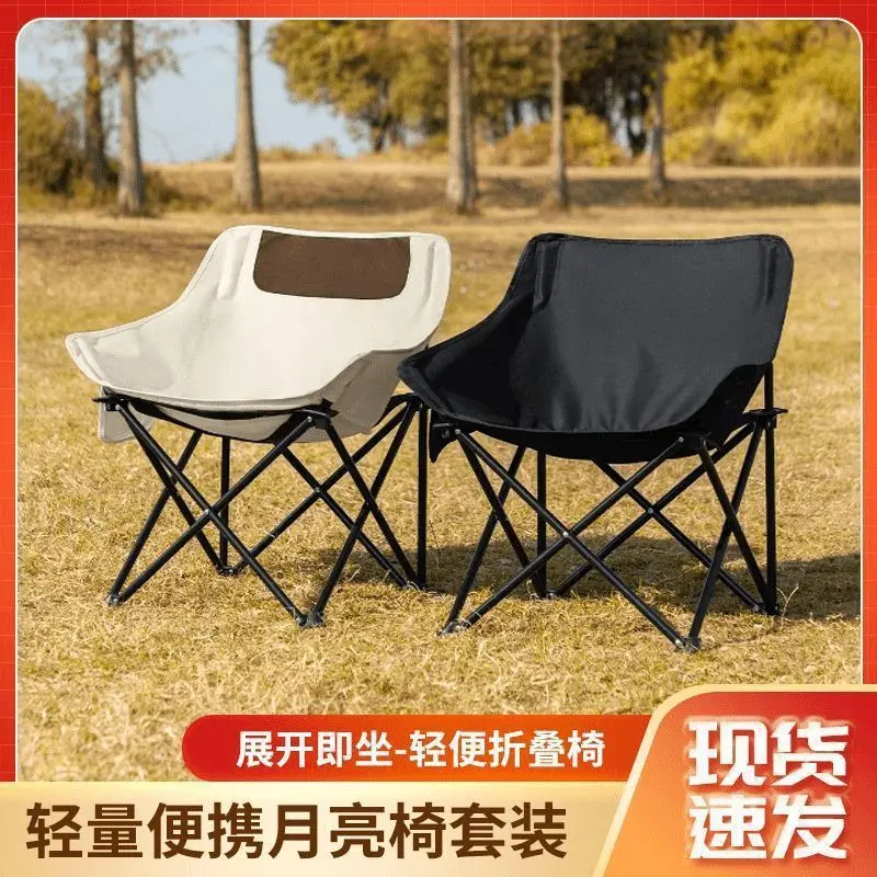 

For Relaxation Hammock Lightweight Foldable Chairs Gadgets Beach Fishing Outdoor Picnic Travel Camping Chair Gear Naturehike