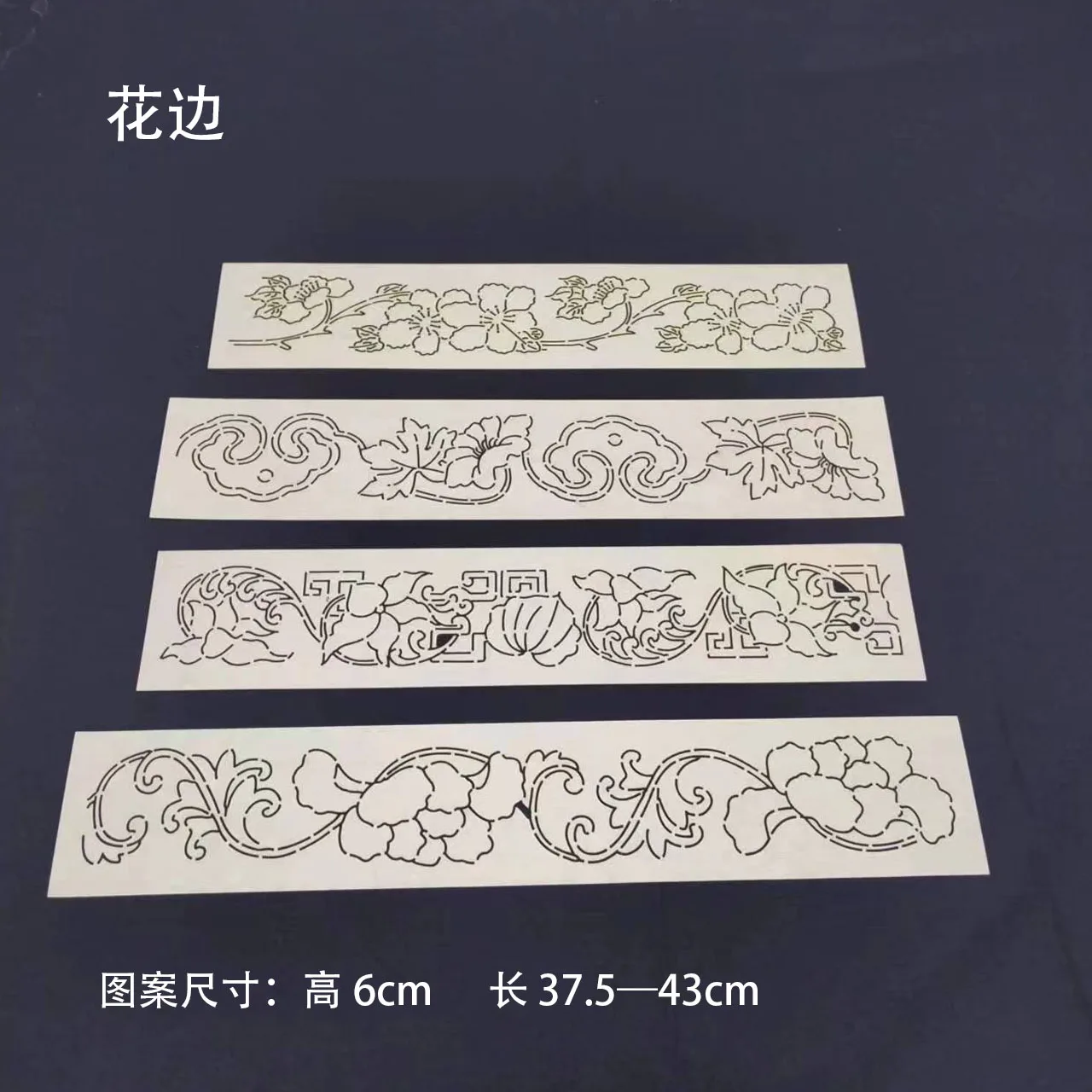 花柄刺embroideryテンプレートセット,帽子,靴,ティーシート,4個セット