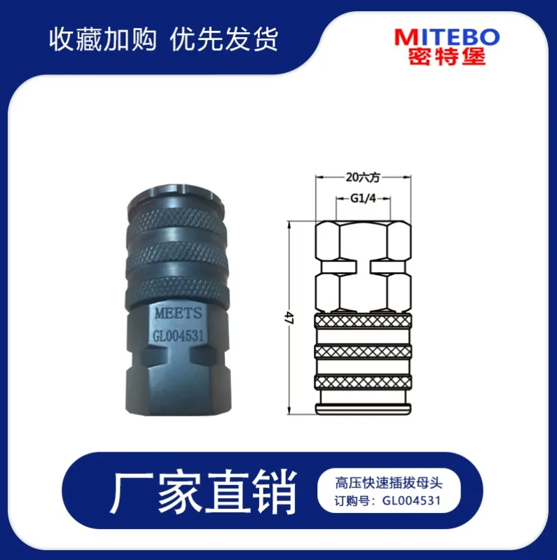 Die Nitrogen Cylinder Nitrogen Meter Charging Connector High Pressure Nitrogen Charging Quick Connector Xi'an 3580202LHA