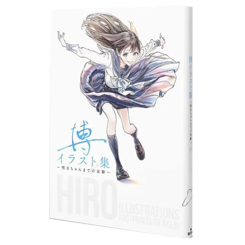 

Akebi's Sailor Uniform Hiroshi's Art Book Illustration Collection Artwork Footprints Until Tomorrow Character Dynamic Reference