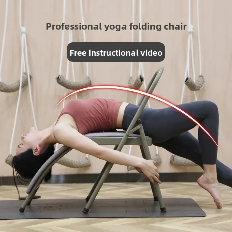 Firm Iyengar Yoga Chair Exercise Chair Yoga Stretching Assist Waist Support Fitness Chair Bold Thickened Folding Chair