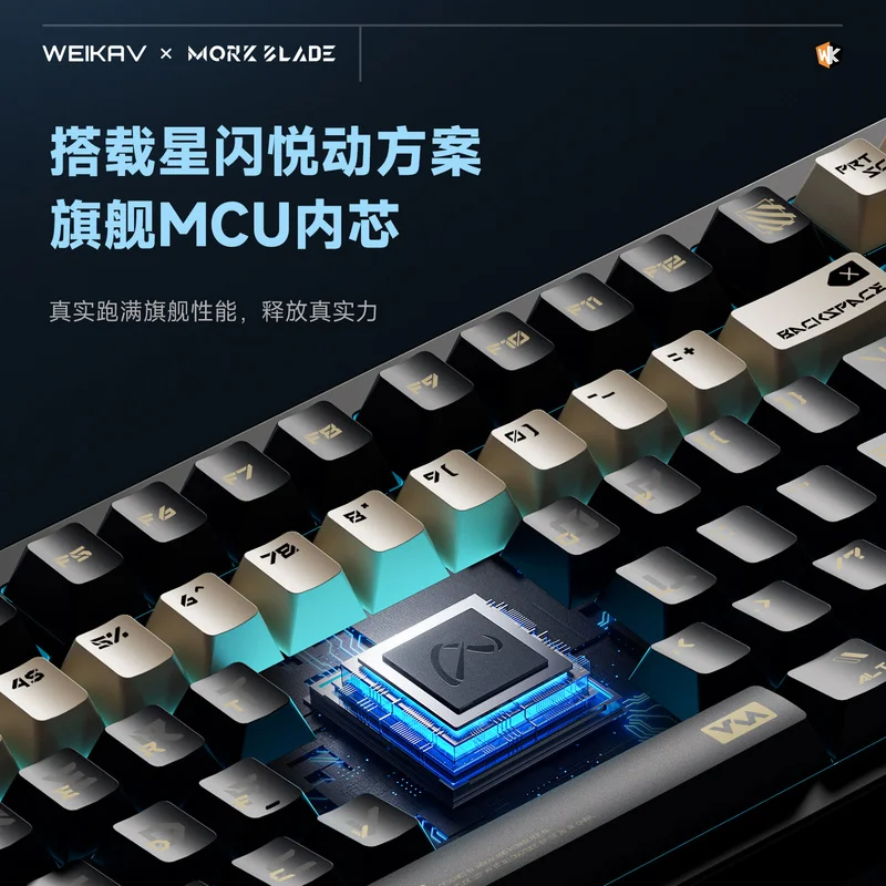 New Weikav K-One Magnetic Jade Gaming Keyboard Office Play Without Stress Electronic Consumer Goods Gaming Keyboard Controller
