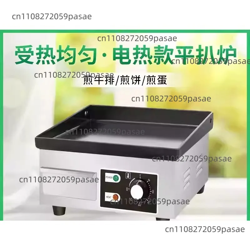 Hand-pulled Pancake Machines, Commercial Electric Griddles, Squid Grills, Cold Noodle Grills, Steak Griddles