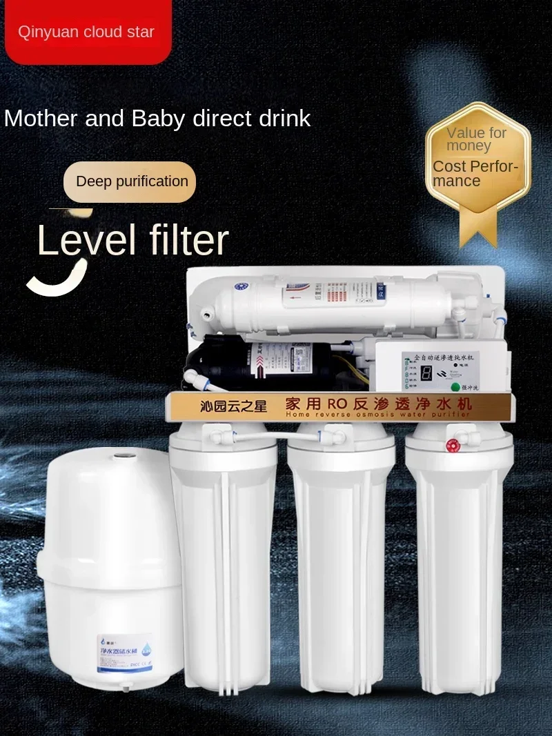 household reverse osmosis water purifier Huitong 75G kitchen diy direct drinking water purifier with water storage bucket