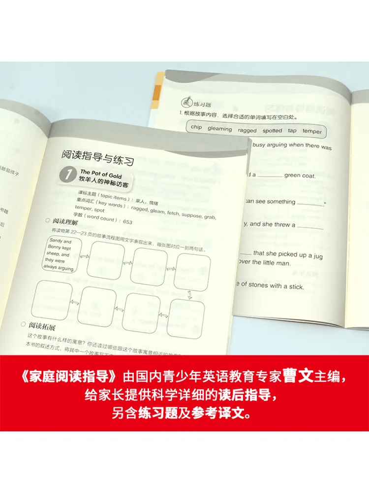 Book-Winshare Big Cat الإنجليزية متدرجة القراءة المستوى 9 المستوى 3 مناسبة للصف 6 المدرسة الابتدائية الصغار 1 كاملة 8 مجلدات