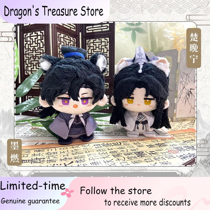 

12 см аниме «Хаски и его белый кот Шизун», косплей Чу Ваннин Мо Ран, мягкий очаровательный рюкзак, кулон, плюшевый брелок, подарки