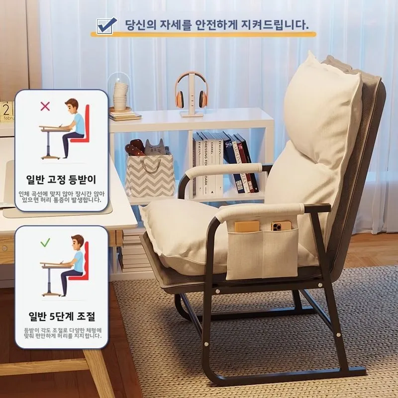 Удобное компьютерное кресло для дома, эргономичное офисное кресло для длительного сидения, одинарный регулируемый стол с откидной спинкой, игровой поясничный стол