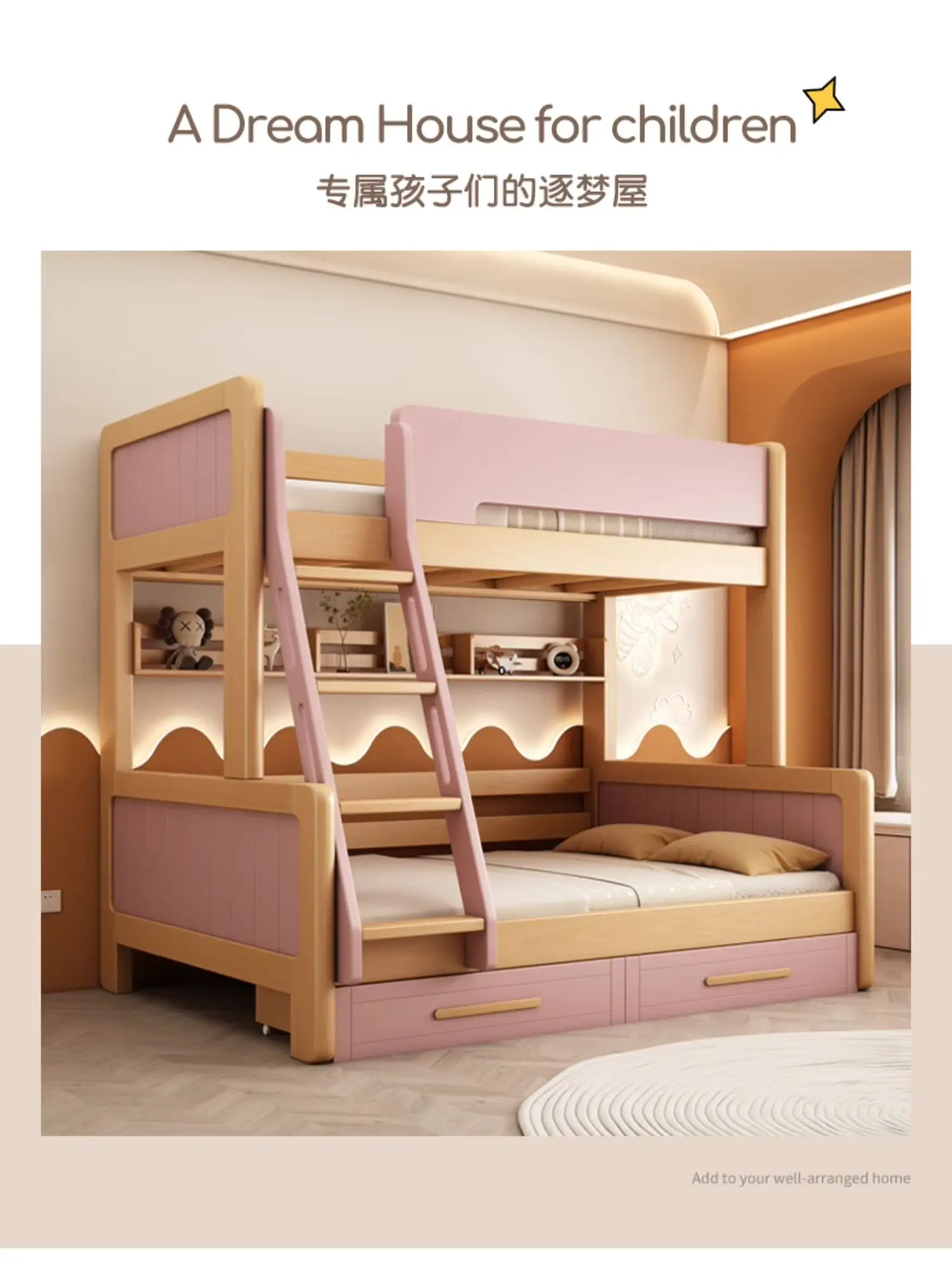 

Solid Wood Upper and Lower Beds, High and Low Children's Beds, Raised Guardrails, Upper and Lower Bunks, Mother Bed bunk bed