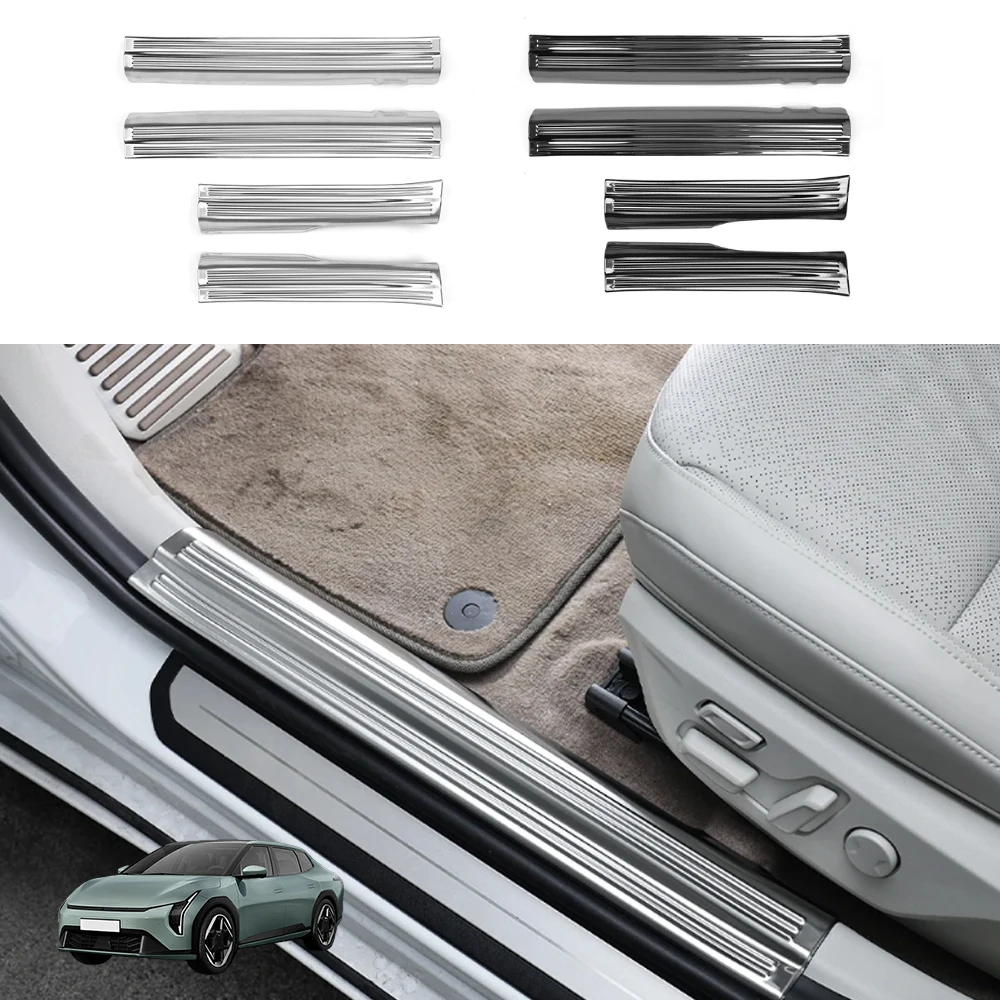 لكيا EV4 2025 2026 4 قطعة الفولاذ المقاوم للصدأ عتبة الباب الداخلي حماة الجبهة الخلفية عتبة عتبة الحرس خطوة الملحقات #1