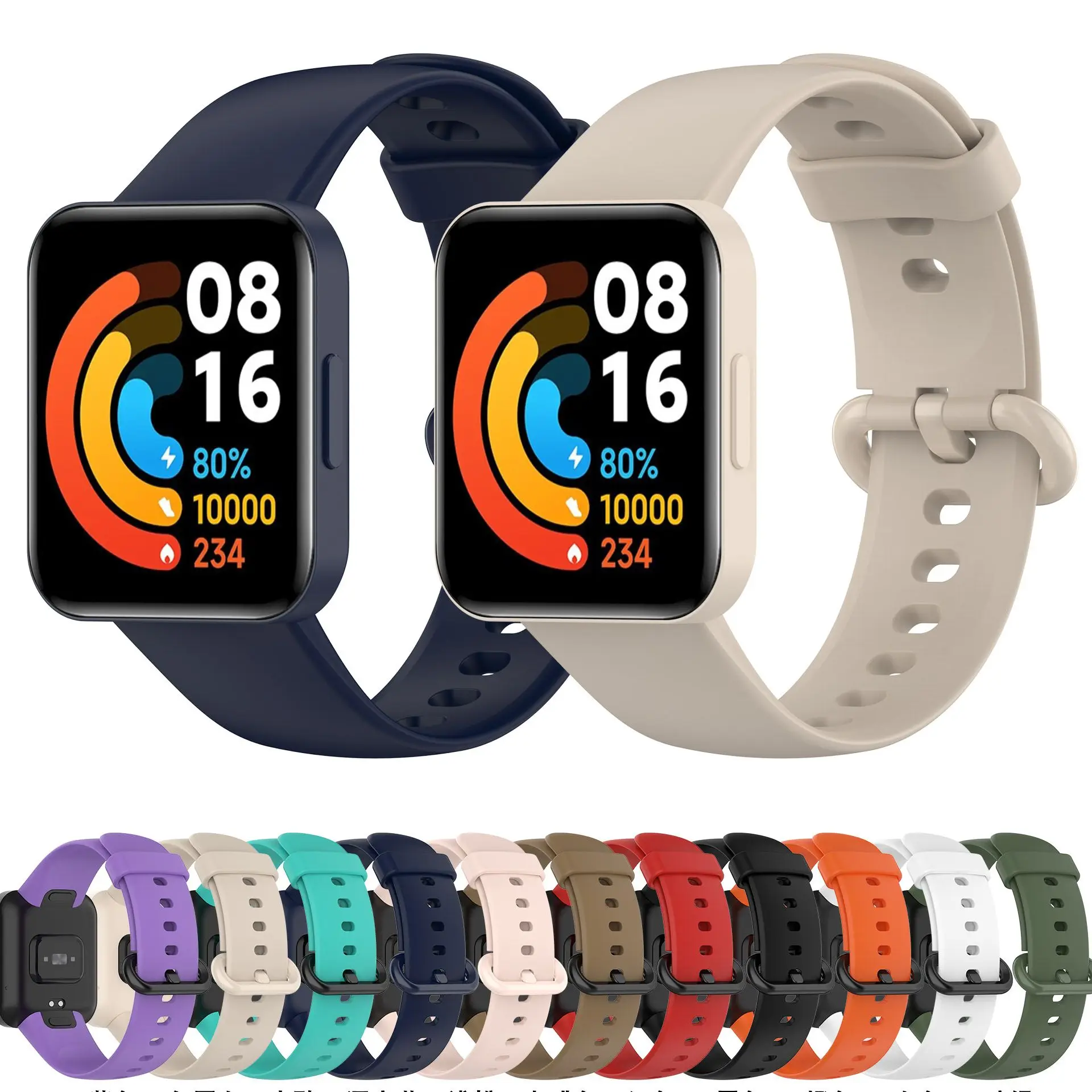 Correa de silicona para XiaoMi Mi Watch Lite y Redmi Watch 2 Lite, repuesto de pulsera y funda