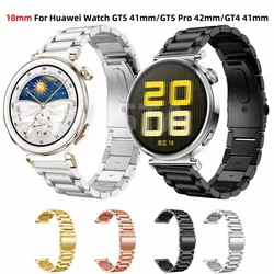 18mm Stainless Steel Strap For Huawei Watch GT 5 GT 4 41mm Bracelet Watchband For Huawei GT 5 GT5 Pro 42mm Smart Watch Wristband