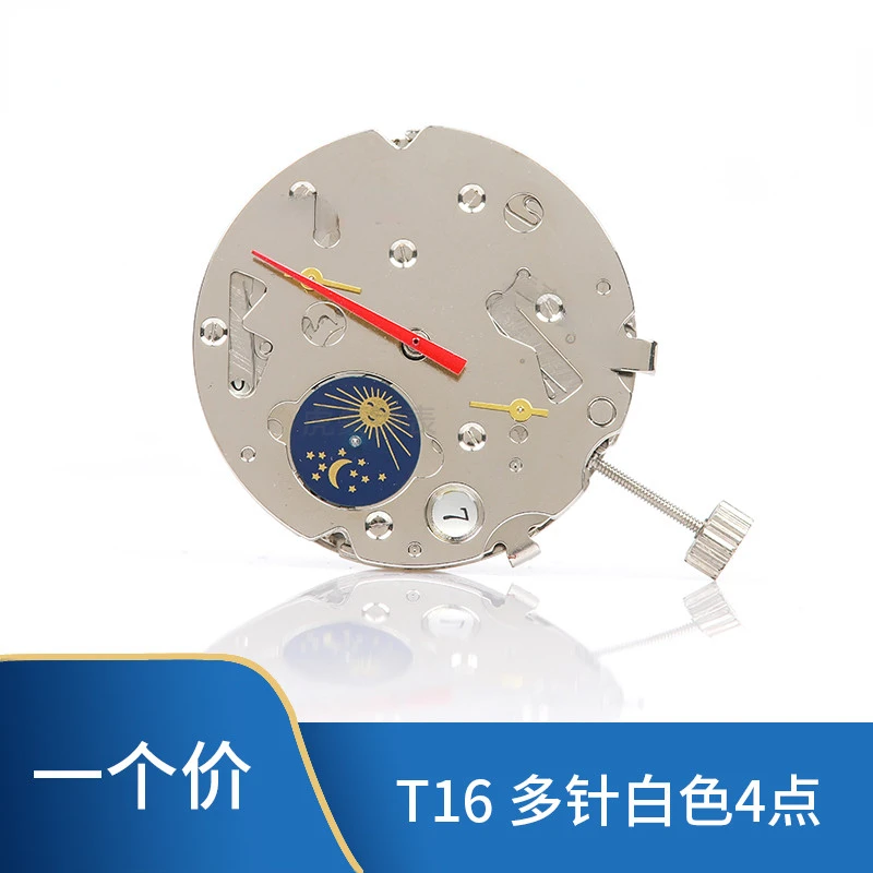 

Watch Accessory T16 Movement 2813 Single Calendar 4-6 Needle Lunar Camera Movement 8215