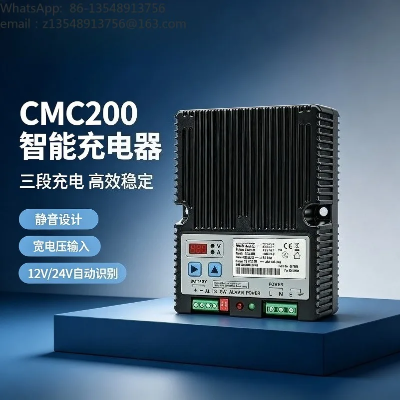 CMC200 CMA90 Generator Intelligent Float Charger 12V 24V Lead Acid Battery Starter Charger