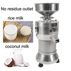 Commercial 110V 220V Rice Milk Grinder Coconut Milk Grinding Grinder Machine Electric Wet Rice Grinding Machine