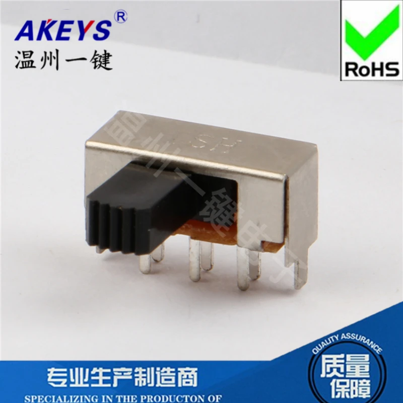 10pcs SK-22F02 (2P2T) Handle Height 5/6/7MM 6-Pin 2-Positions Horizontal Toggle Sliding Switch With 2 Fixed Feet