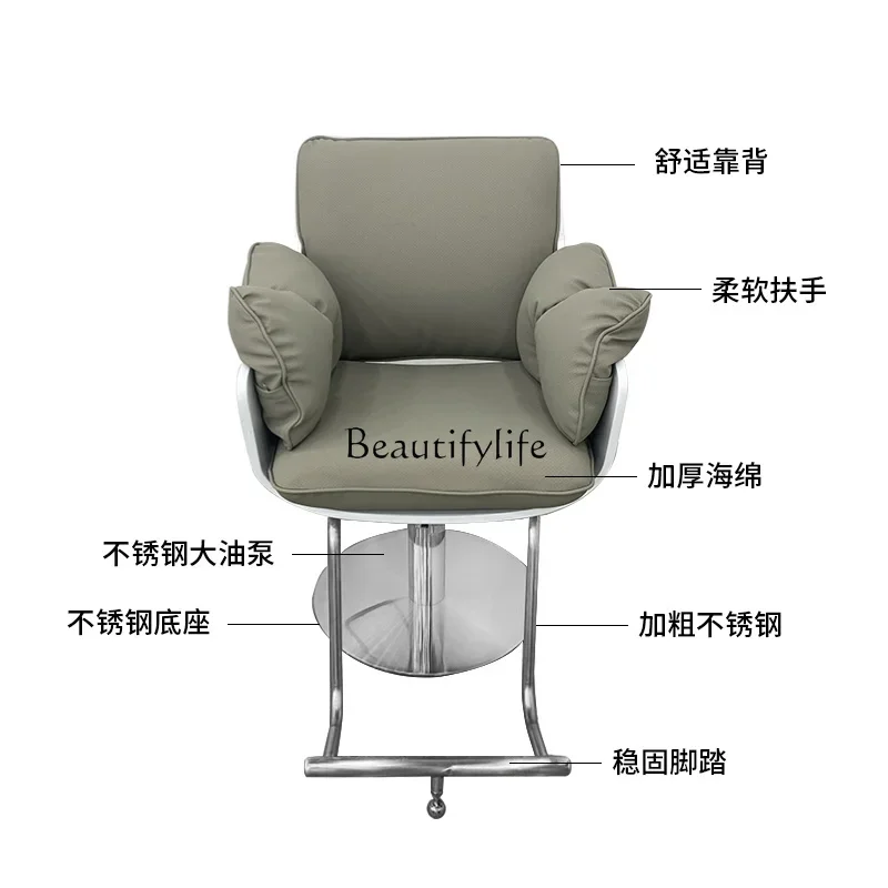 New Hairdressing Barber Shop Chair Light Luxury and Simplicity Fashion Hot Dyeing Hair Cutting Stool for Hair Salon