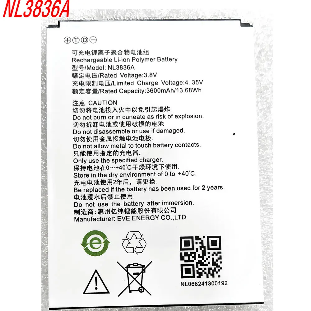 For NL3836A Mobile Phone Rechargeable Li-ion Polymer Battery 3.8V 3600mAh